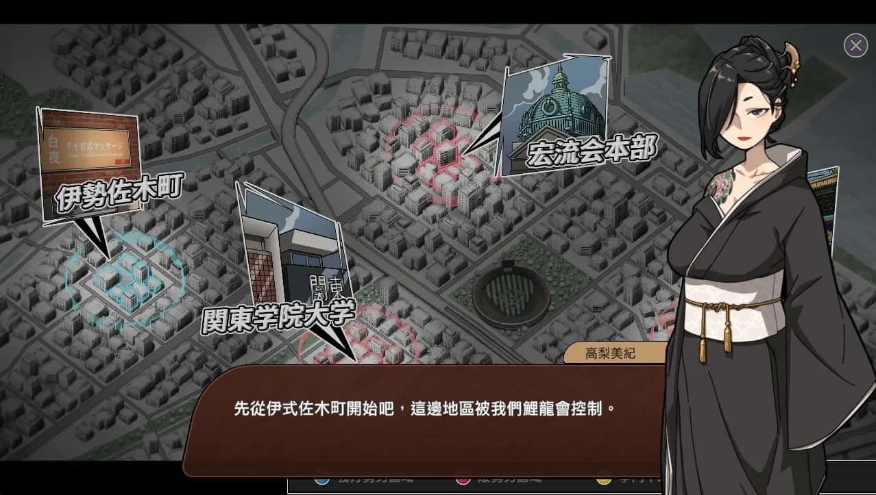游戏截图5