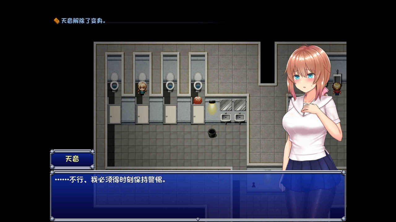 魔法少女天穹法妮雅MagicalGirlCelesphonia 剧情互动 展示图 2