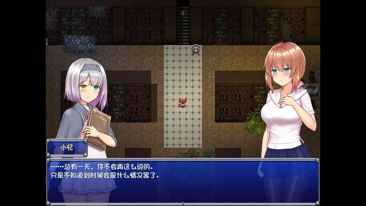魔法少女天穹法妮雅MagicalGirlCelesphonia 存档管理 场景图 6
