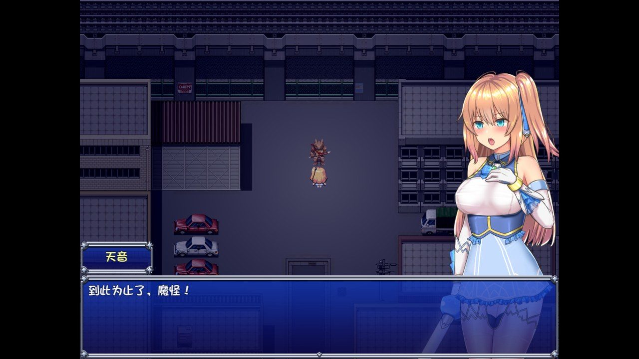 魔法少女天穹法妮雅MagicalGirlCelesphonia 安装说明 实机截图 5