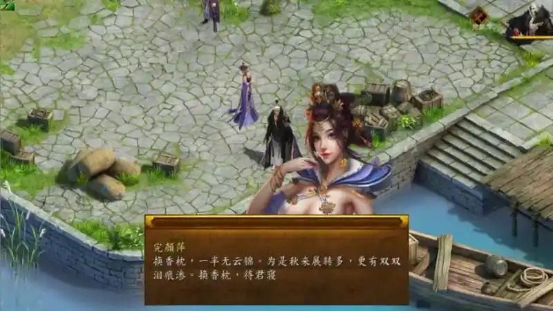 金庸群侠传5爱与死仙狐MOD六周年 仙狐MOD 专题图 5