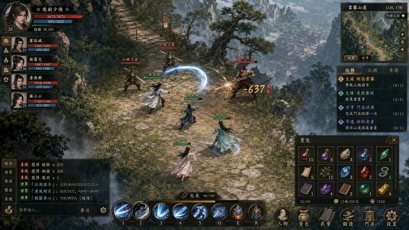 金庸群侠传5爱与死仙狐MOD六周年 玩法展示 玩法截图 3