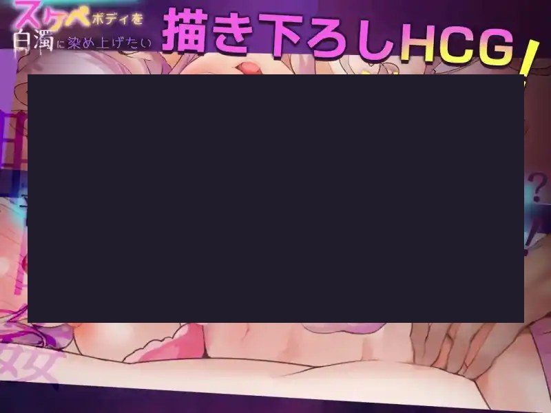 我想把姐姐的性感身体染成白色浑浊！ 角色路线 页面配图